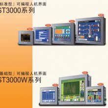 PFXST3301TAD pro-face gc-4408w