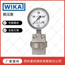 ***差壓表100表盤732.參數(shù)