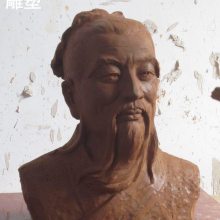 园林小品胸像雕塑制作 景观历史人物 青铜胸像雕塑报价制作