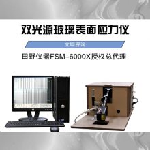 ϹӦӦǣ̨ʽFSM-6000LEӦ