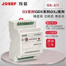 JOSEFԼɪ GX-3/1źż̵ ڼ̵籣Զװ СΧ