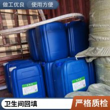泡沫混凝土 物理液体隔热保温 水泥发泡剂填充