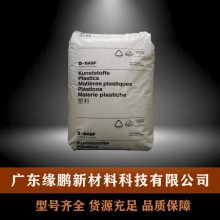 POM 德国巴斯夫 N2200 高刚性 增强级pom聚甲醛 汽车部件