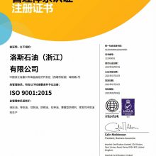 ISO 9001