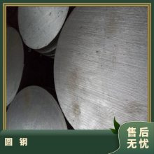 4135合金钢4135工业圆钢-4135材质