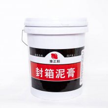 树脂砂造型用合箱泥膏 铸造封箱泥 红色袋装封箱膏