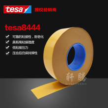ɯ8444۽