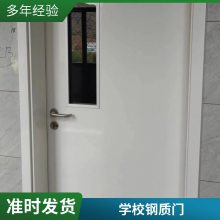 ͨ簲ȫѧУ 뻧 ѧУ