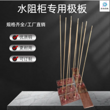 ˮ񼫰缫ҺҺͭ-Ҷɶ
