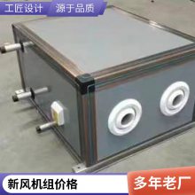 柜式吊顶空调机组商业车间防爆新风机组远程吊顶式射流机组新风机组