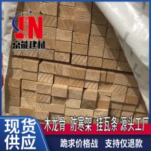 京能建材 工地木方模板价格工程建筑方子模板