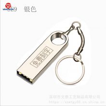 ��ת����u�� ����LOGO ��Ʒ���� �ɶ���3.0�ӿ�