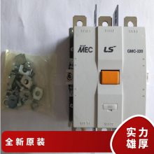 LS产电交流接触器MC-9b AC-DC-24V-110220V 6800万次 3P 0.5kg 个