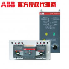 ABB 控制器 DPT-CB011 ATS021 ATS022 双电源转换开关现货速发