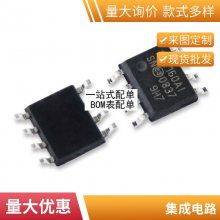ȫԭװ W25Q64FVZEIG 25Q64FVIG W25Q64FVIG ڴ 洢оƬ