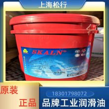 SKALN斯卡兰牌10号主轴油加工中心数控龙门雕铣机VG10#主轴冷却液