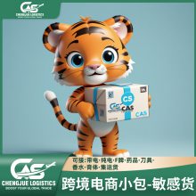 DHLPaket小包专线发厨房刀具到韩国快递双清包税 国际货运代理