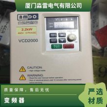 三相变频器VCD2000-E4T0150B/15KW/380V顺丰包邮到家