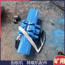 上矿测绘刮板机配件 35ZD010103链轮轴组 机头机尾链 轮组件