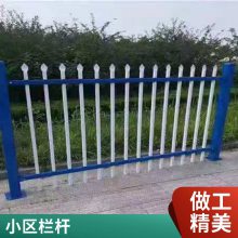 学校工厂户外围墙镀锌围栏 不锈钢栏杆 小区别墅铝艺阳台护栏