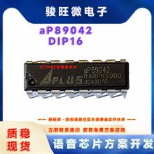 aP89042 OTPоƬܼҾʾֶ֧