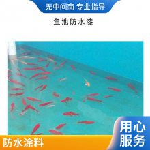 防水防腐漆 特种涂料 污水池化粪池耐酸碱池防腐防水涂料