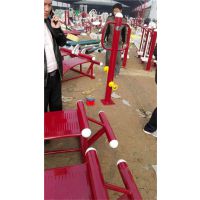 供应广东省珠海户外健身路径 产品中...