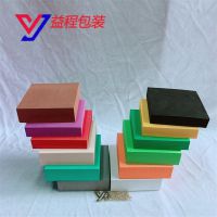 厂家现货38度黑白色eva泡棉板材 2厘米厚eva发泡板白色 eva泡棉板
