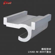 深圳供应自动螺丝机滑台铝材 模组铝型加工厂家