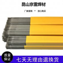 ɽGES-312/E312-16˫಻õ纸2.6/3.2/4.0/5.0mm