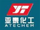 兴化市亚泰化工有限公司