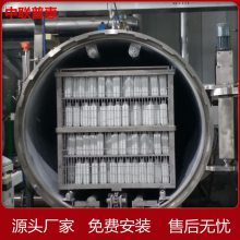 核桃露杀菌设备 花生露杀菌锅 花生核桃乳杀菌自动化生产线