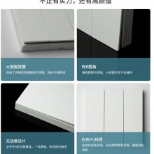 (单火版)Zigbee 国标智能三位墙壁开关 PS195