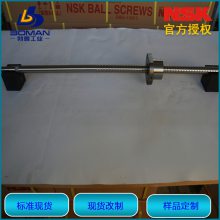 NSK˿ W1203MS-1Y-C3T2 δӹƷ ĸMSFD1202-3