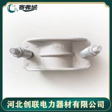 创联牌电缆固定夹具JGH-0 电缆固定夹具JGH-0