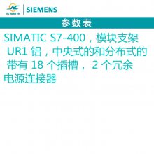 ԭװS7-400ϵ PLC6ES7400-1TA11-0AA0ģ龭