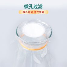 米淇实验耗材 封口膜 米淇实验室无菌组培封口膜
