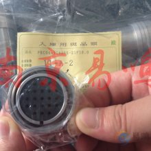日本TMW连接器PRC03-21A10-2AM