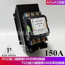 _ BASE POWER ̑B DS24150S 2450S DS48120A  DS48100A