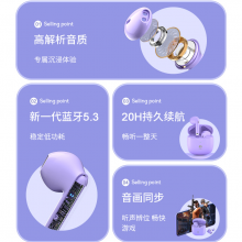 QQ音乐 ET21蓝牙耳机半入耳式真无线通话降噪超长续航