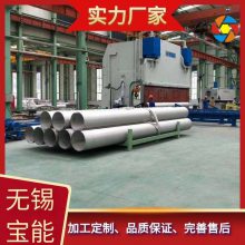 不锈钢焊管厂家 不锈钢卫生焊管 工业焊管 Q235不锈钢