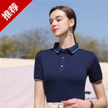 企业工作服POLO衫厂服翻领短袖***速干T恤衫夏季工装定做印LOGO