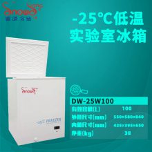 ѩ-25100ʽ±عҵ䶳䳧ר