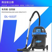 吸尘器家用小型大吸力干湿两用车载手持式***大功率凯德威吸尘器DL-1032T现货供应