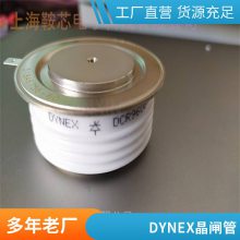 DYNEXբDCR3480B50˹ƽɿع