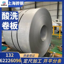 ϴTSG3101G SPH540-ODձꡢ 1.0-12.7mm