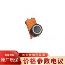 �����������MV-SI608-38GM 130������X86����ƽ̨