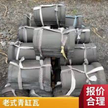 青缸瓦灰色大瓦 屋顶屋面黑缸瓦 粘土烧制 平瓦源头工厂