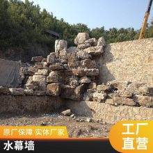 顺义千层石庭院别墅阳台大小型假山流水叠水驳岸园林景观造景护坡