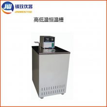上海锦玟JW-GDWC-1009S低温循环水浴槽 高低温恒温槽 小型水槽